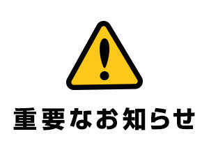 重要 q場 キャンプ場のご予約専用電話番号が変わりました ニュース 花博記念公園鶴見緑地