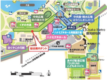 鶴見緑地フェスタ18 18 9 29 30 イベント 花博記念公園鶴見緑地